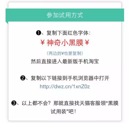 如何通过微信引流 让天猫店新品单日销售8000单